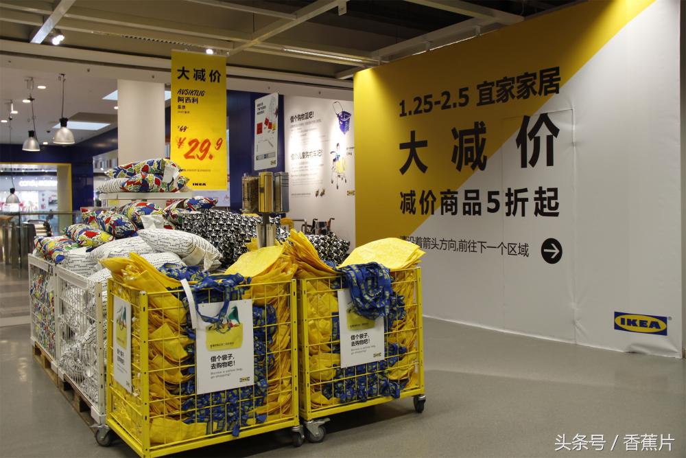 宜家夏季大减价来袭,宜家大减价线上购物