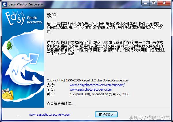 电脑免费数据恢复软件哪款好用,笔记本电脑格式化数据恢复