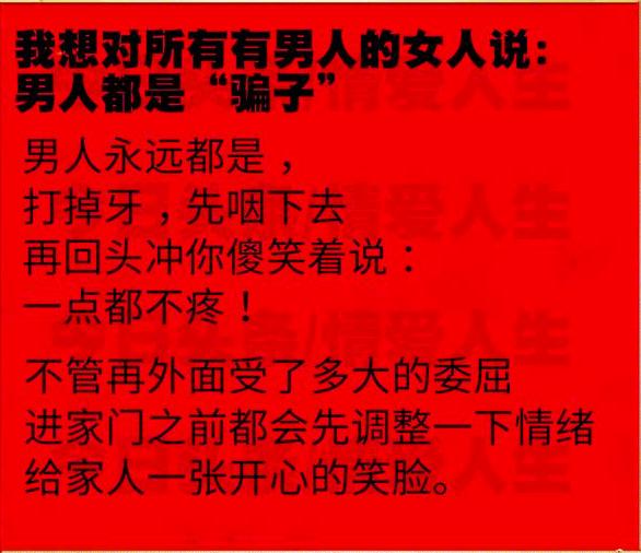 你知道什么样的男人能让女人着迷,你知道什么样的男人最有魅力