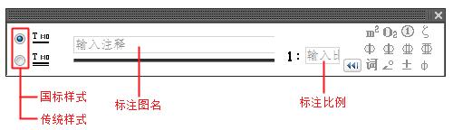 天正从控制线一键标注所有尺寸,天正建筑标注尺寸太小怎么调整