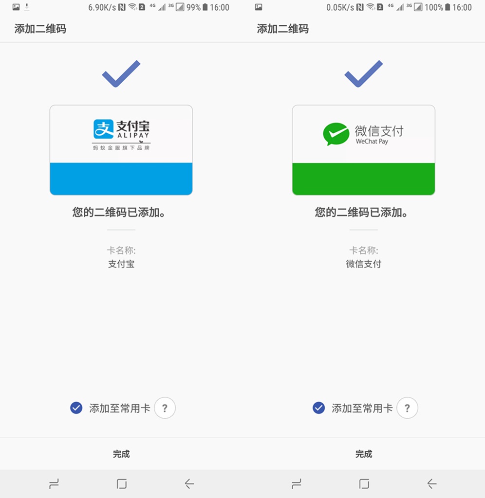 港版国行有什么区别,三星s24ultra港版和国行有什么区别