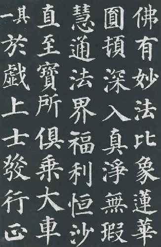 如何提高孩子的书法水平,提高书法水平的方法