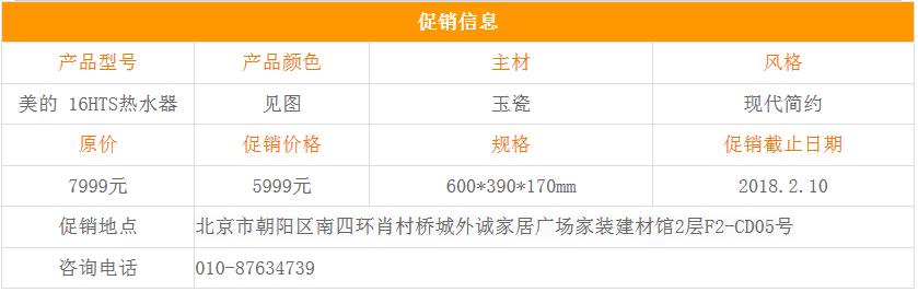 美的城外燃气热水器,美的燃气热水器团购