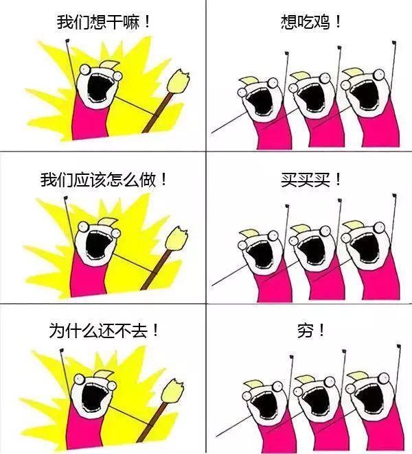 电脑配置不差吃鸡还是卡,电脑配置差吃鸡