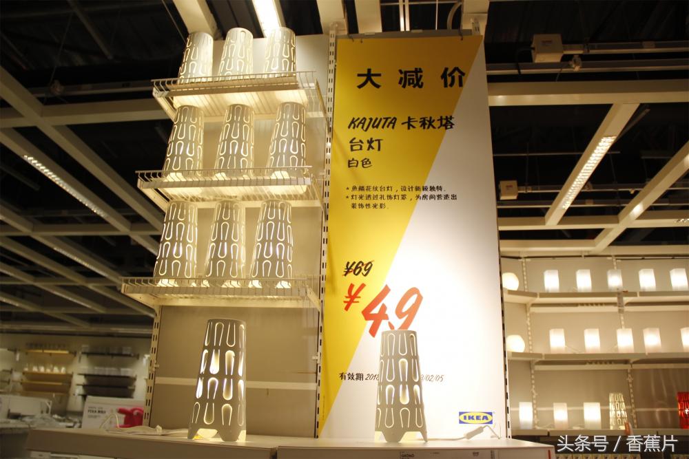 宜家夏季大减价来袭,宜家大减价线上购物