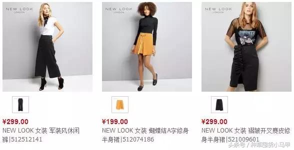 除了某宝上买东西还能在哪儿买,除了zaraur还有什么牌子