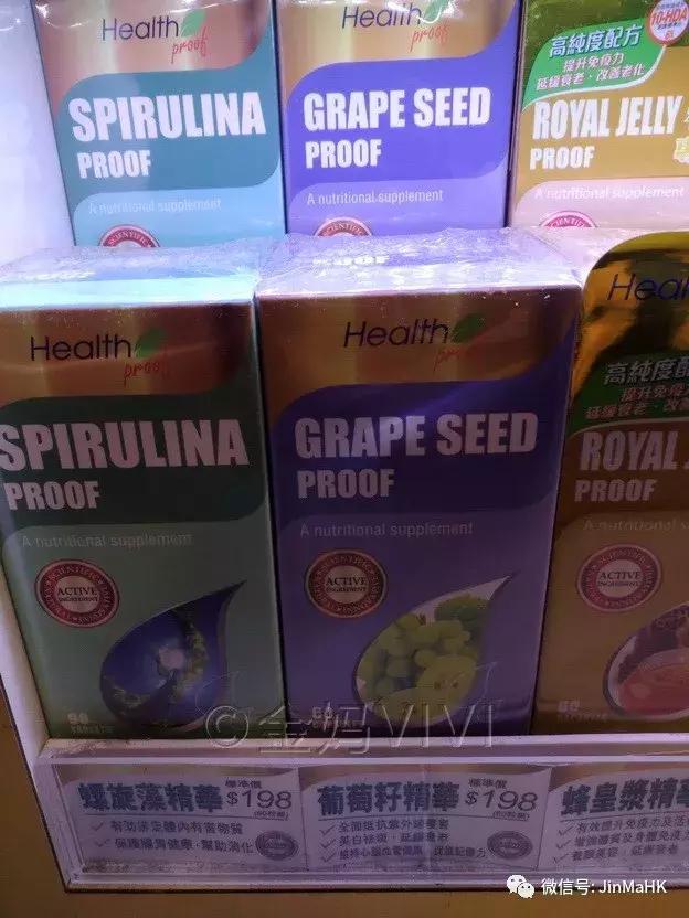 香港药房必买的益生菌,香港万宁买的成人益生菌