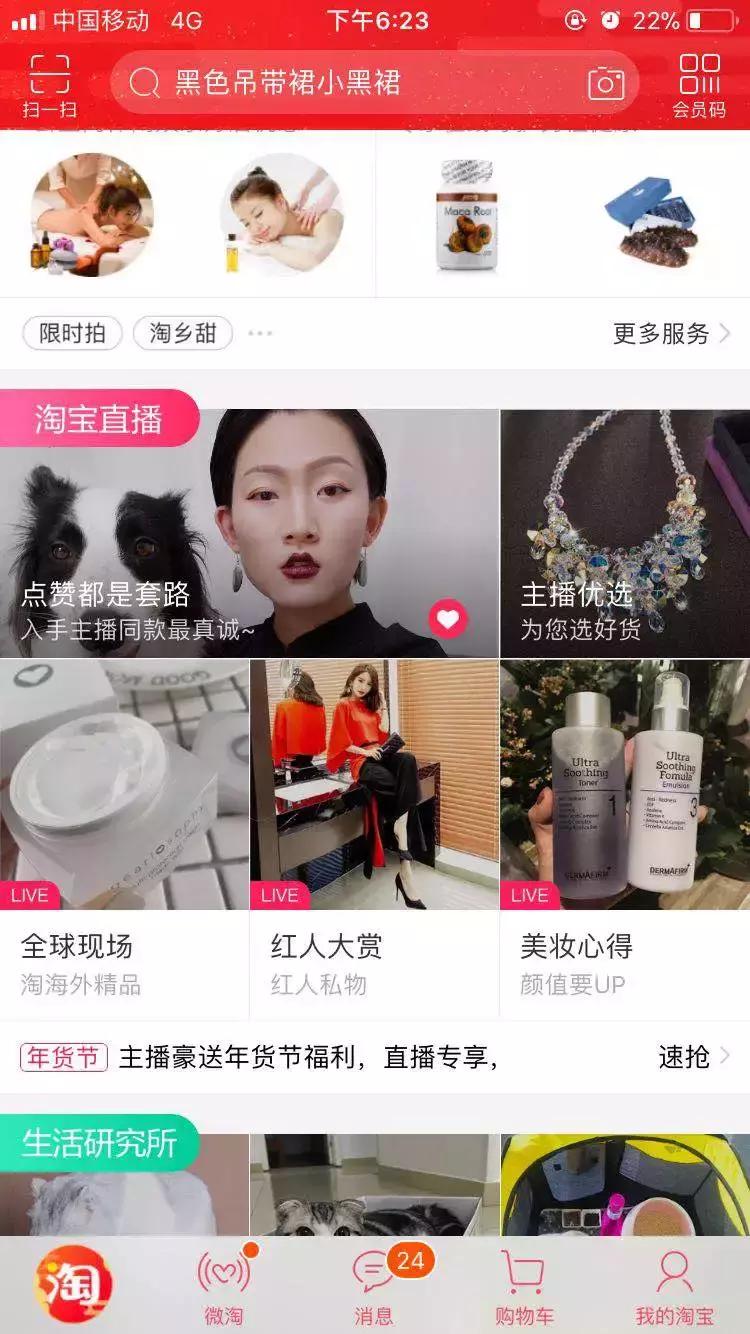 婚后如何提高生活水平,婚后如何提高收入