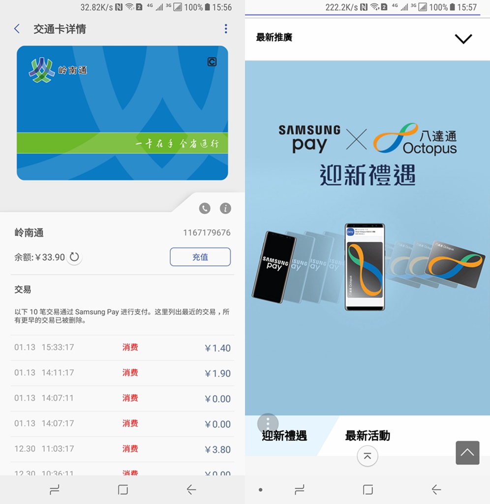 港版国行有什么区别,三星s24ultra港版和国行有什么区别