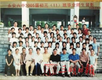 最年轻的90后教授,最年轻90后副教授