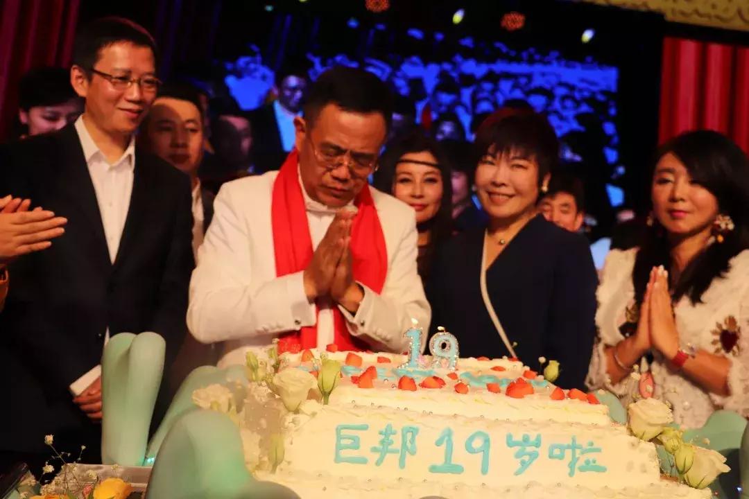 大佟小议现场:美业最豪大舅哥!巨邦国际十九岁生日答谢会召开