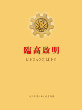 全网历史架空小说排行榜,历史架空精品小说推荐