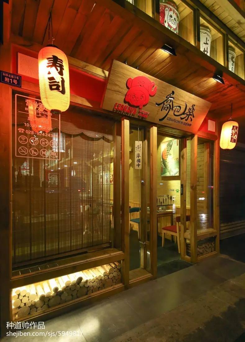 海贼王主题餐厅登录,海贼王主题餐厅设计介绍