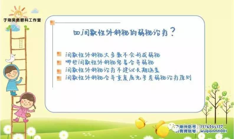 寮辫娌荤枟缁忛獙鍒嗕韩,寮辫娌荤枟杩囩▼鍒嗕韩