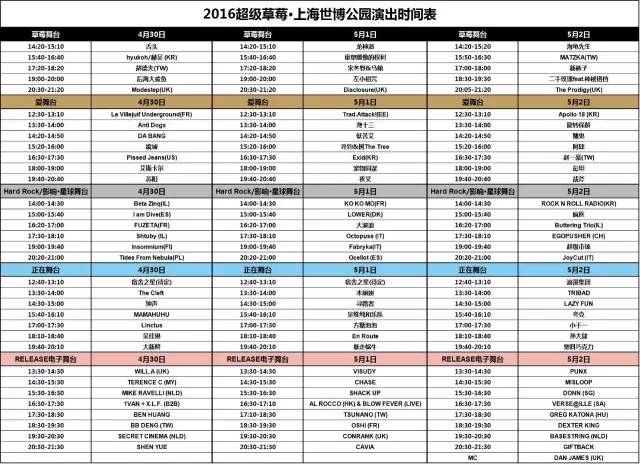 前方高能会出现奇怪的东西,前方高能会出现奇怪的东西吗