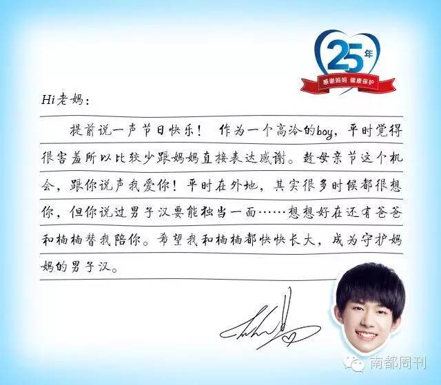 母亲节还没到就提前收到礼物了,母亲节还没到提前收到女儿的礼物