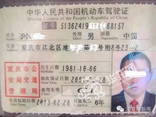 夫妻卖掉出生仅5天的儿子,夫妻卖掉刚生的儿子