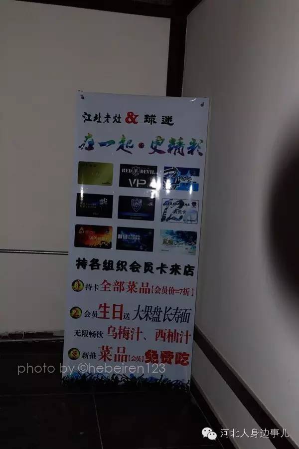 石家庄永昌的基地在哪里,石家庄永昌基地