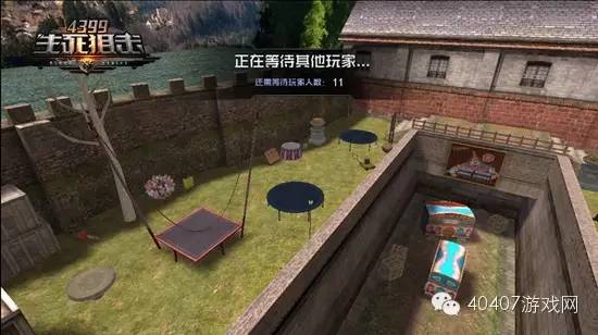 处处是套路《生死*击狙**》奇幻山庄五一*猫猫躲**