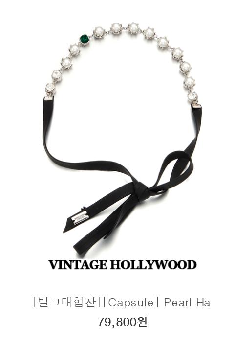 这些百元级的日韩饰品，IU、高俊熙、石原里美都在爱