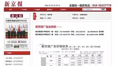 速读百度百科和百度知道也有推广,还是竞价?Win10装机7月29号后升级需119美元!