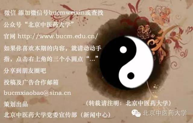 中医养生聊血糖,获取中医秘方调血糖