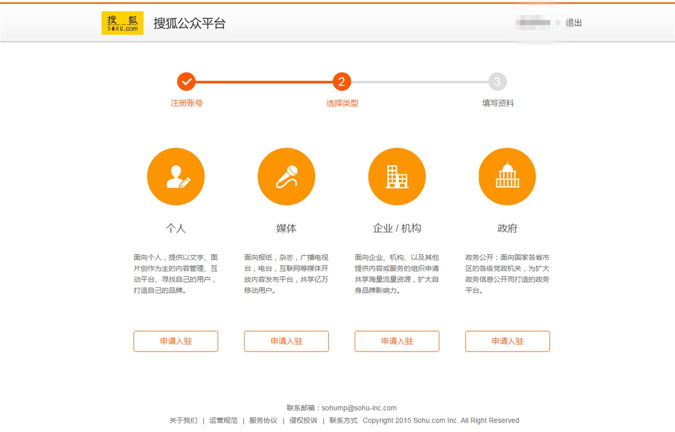 自媒体内容创业该如何去做,自媒体时代下的内容创业