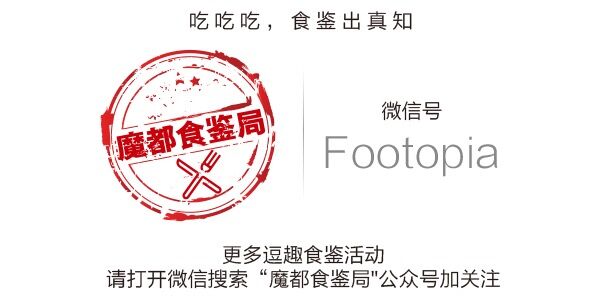 在魔都必须来吃的肥肠烤鱼,在魔都吃饭