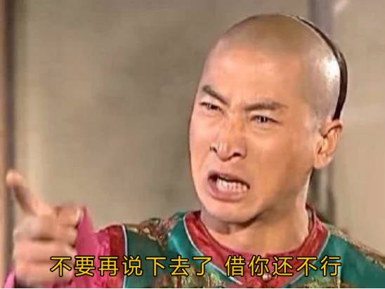 好兄弟借钱给你视频,好兄弟一直在找你借东西怎么办