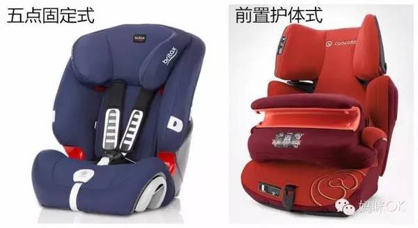 怎样选择最好的安全座椅,安全座椅怎么选比较好