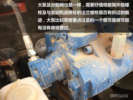 买二手挖掘机需注意的各种细节,二手斗山挖掘机150-9值得买吗