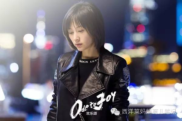 欢乐颂找一个衣食无忧的人 (欢乐颂女性的自我成长)