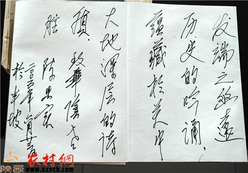 “陈忠实老师是发现华阴老腔这匹千里马的伯乐”