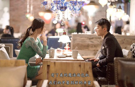 假如可以穿越到《美的厨电欢乐颂》....