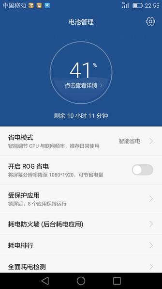 荣耀v8的缺点,旗舰手机性能评测