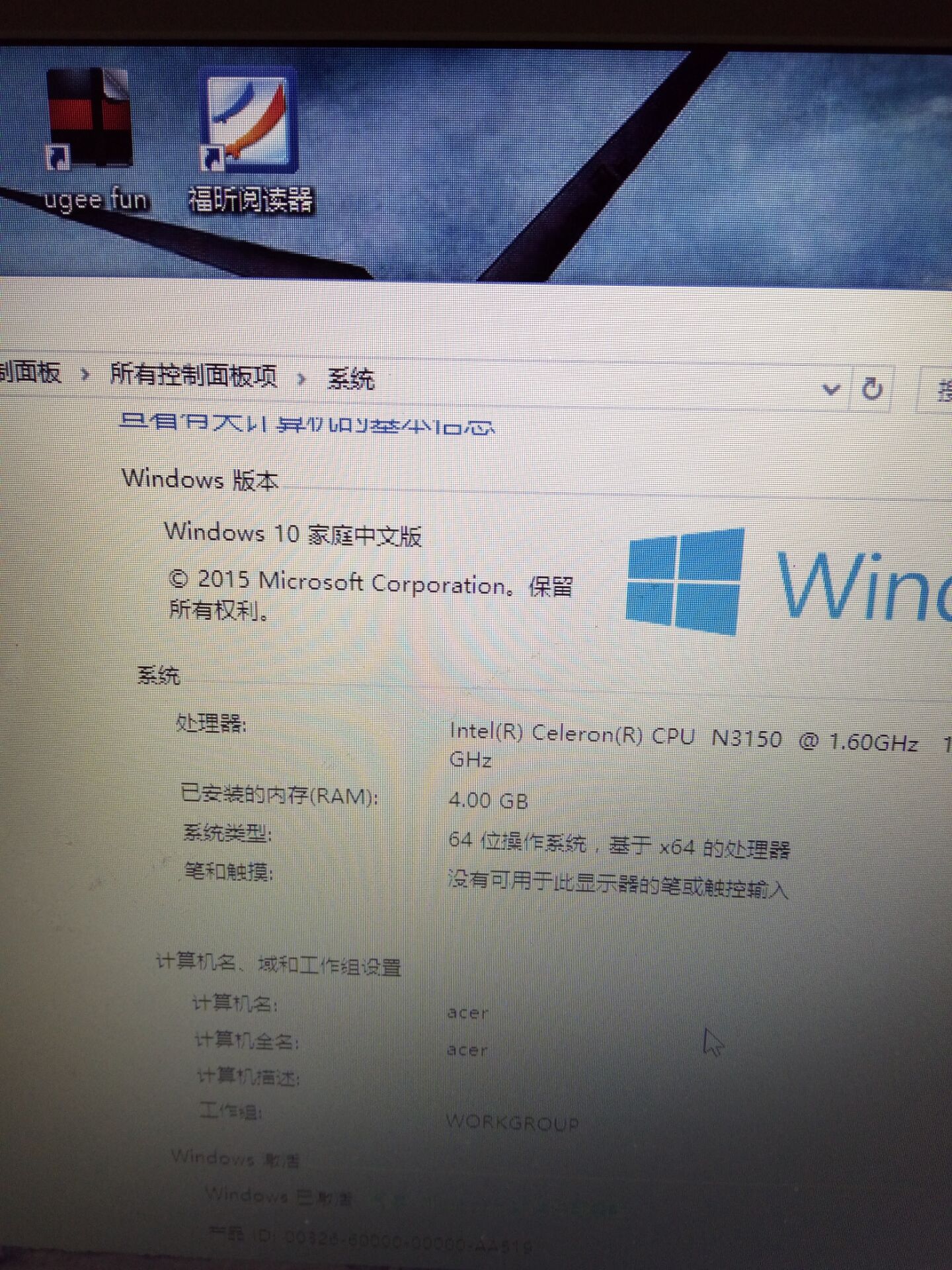 ghost装win10有什么问题,win10ghost下载不了了