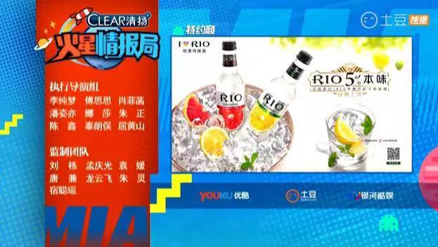 《哇！大学生来了》只给95后看？网络综艺这么多，你适合哪款？