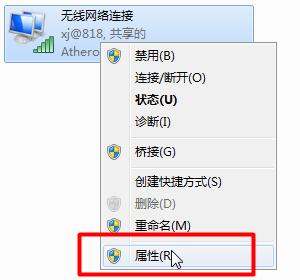 虚拟机桥接模式和nat模式的区别,虚拟机桥接模式怎么连wifi