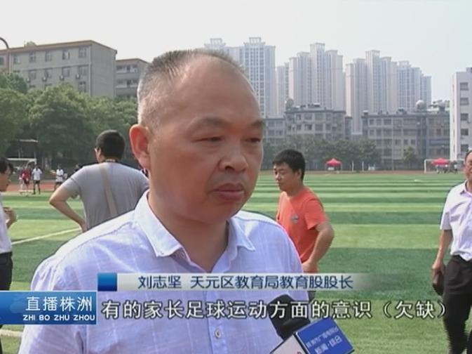 颠球小王子8号,颠球王挑战赛