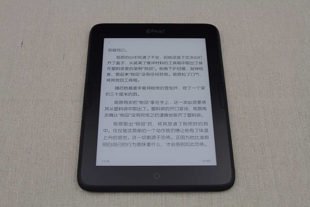 jdread阅读器好还是kindle好,阅读器jdread和kindle哪个好