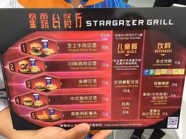 这辈子一定要去一次上海迪士尼,去上海迪士尼的忠告