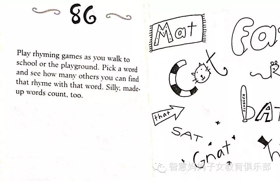 如何培养孩子的高自尊读书心得,孩子自尊心培养书