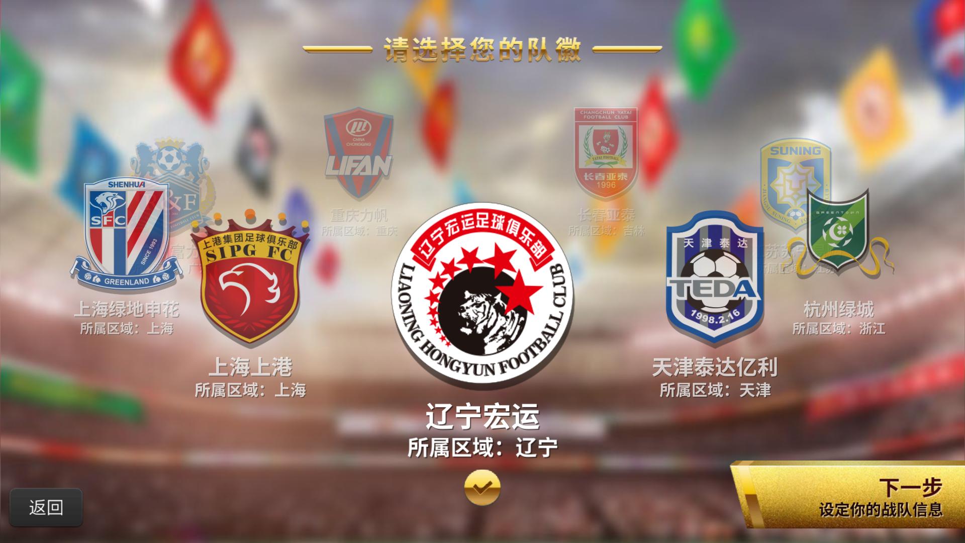 哪支球队代表中国,深度分析中超足球