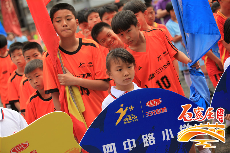 2024青少年足球比赛石家庄,98足球比赛直播