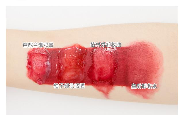 什么质地卸妆最好用,哪种的卸妆棉好用