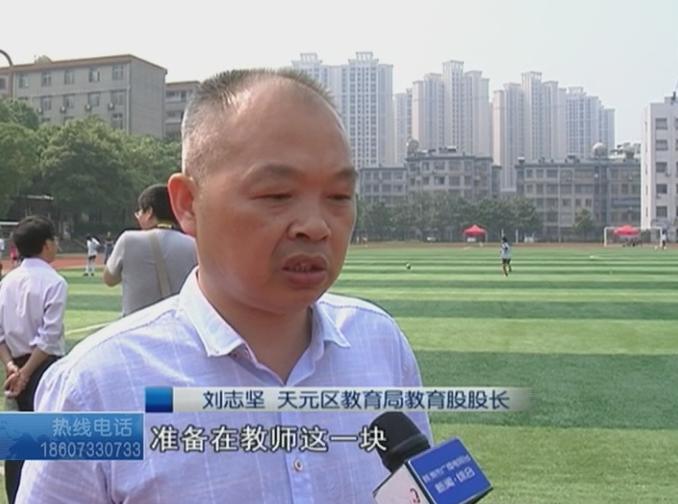 颠球小王子,颠球王挑战赛