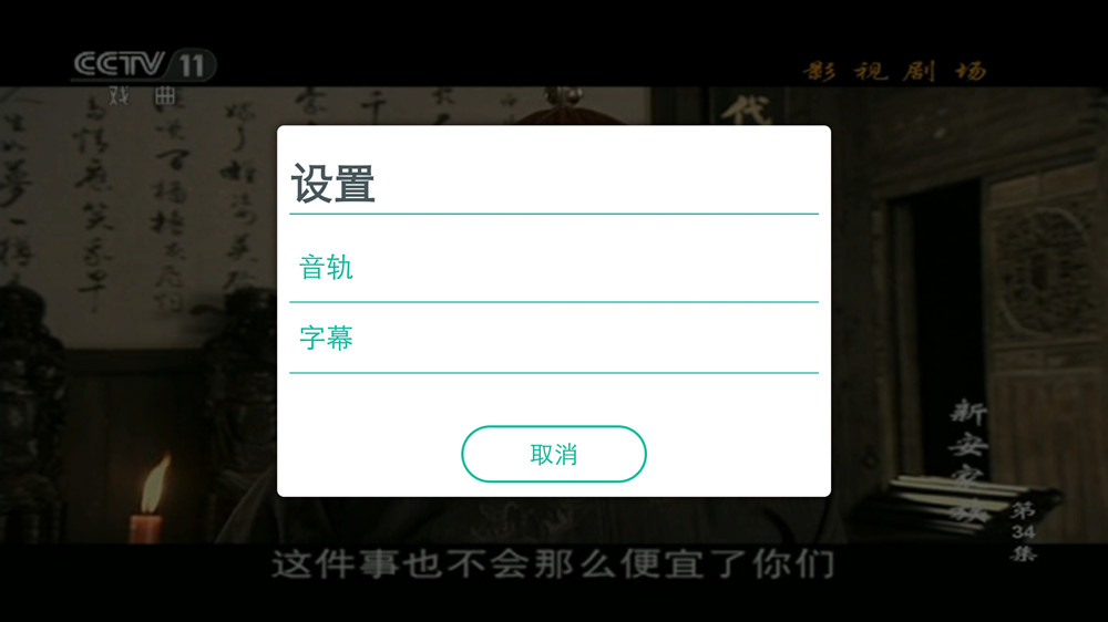 手机看免费电视直播怎么看免流量,手机免流量看抖音