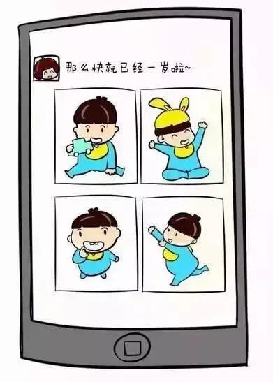为什么妈妈喜欢在朋友圈晒娃,为什么妈妈都喜欢在朋友圈晒娃