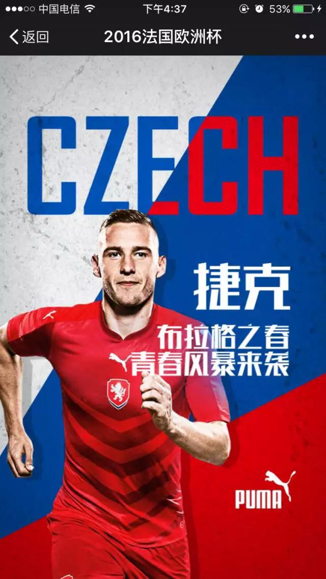 2021足球欧洲杯赛程表7月,2021年欧洲杯足球赛程表格下载