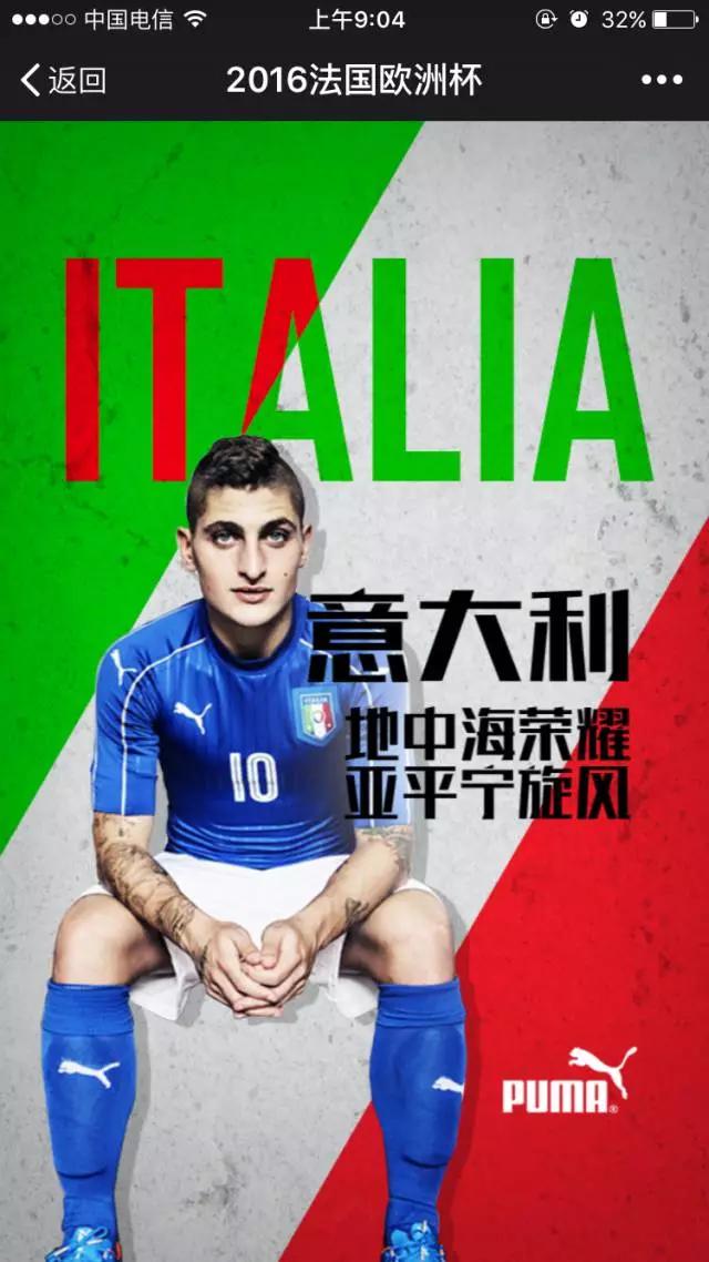 2021欧洲杯完整赛程收藏,2016欧洲杯完整赛程表